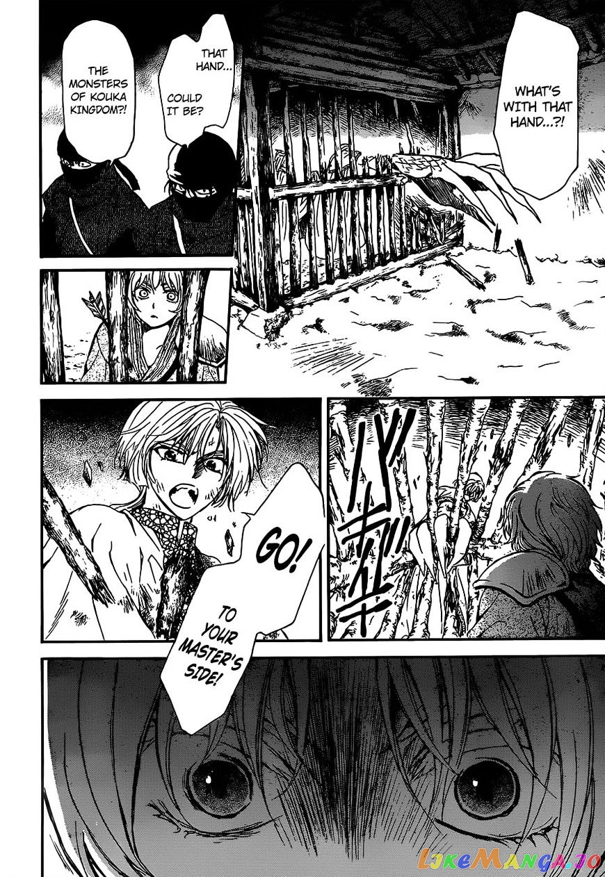 Akatsuki No Yona Chapter 143 image 26